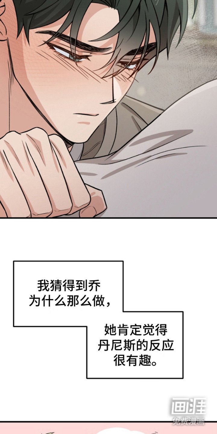 第2章：敌对态度