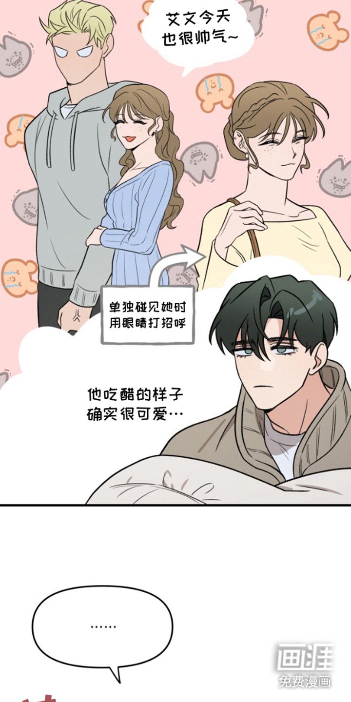 第2章：敌对态度