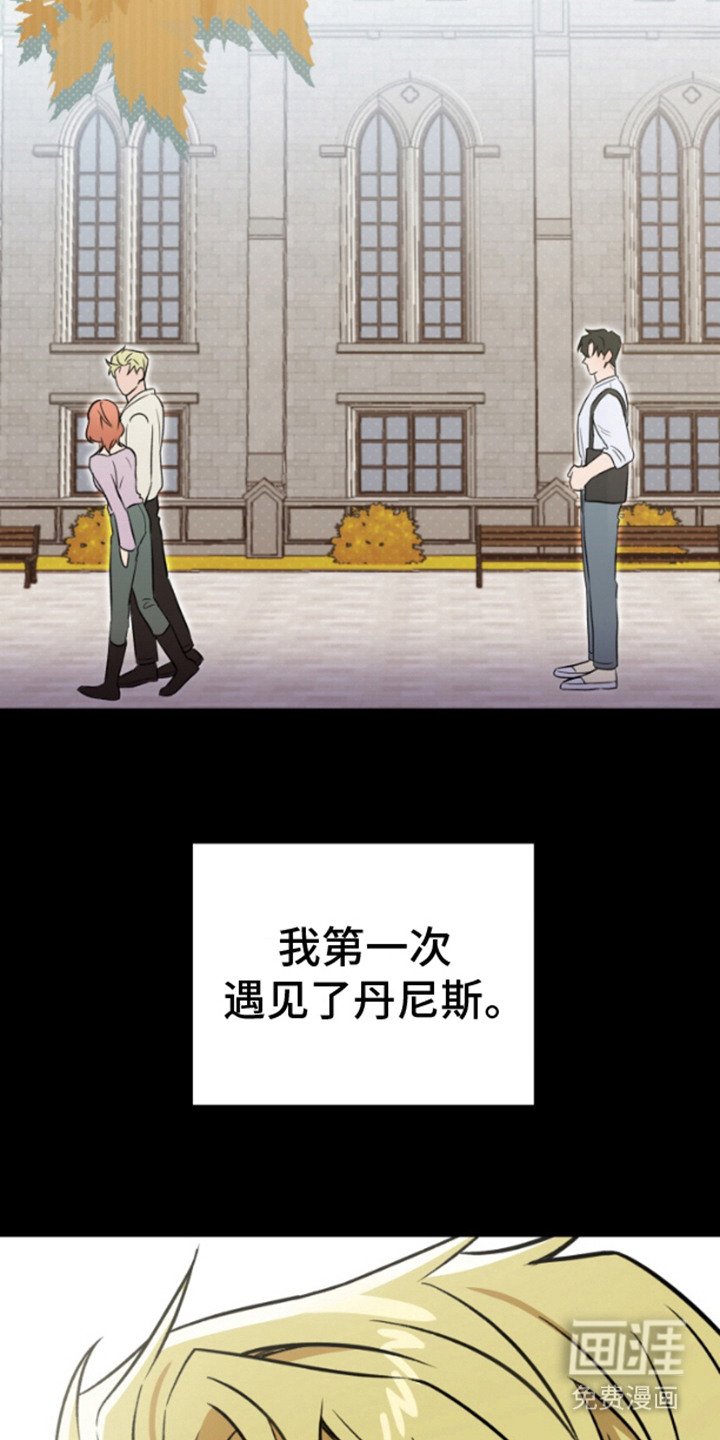 第2章：敌对态度