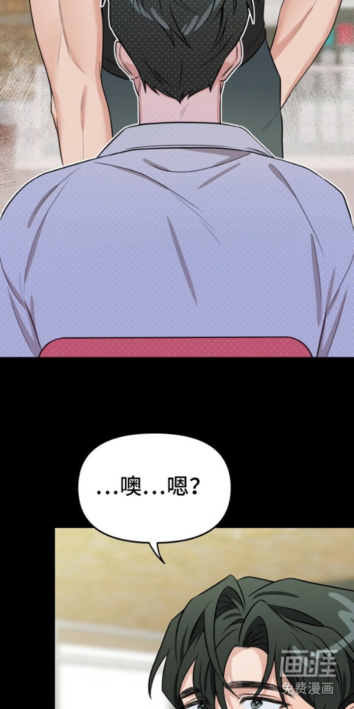 第2章：敌对态度