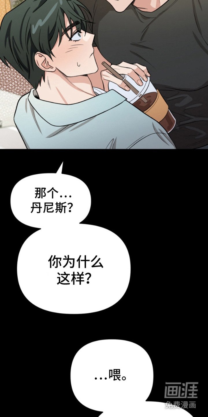 第2章：敌对态度