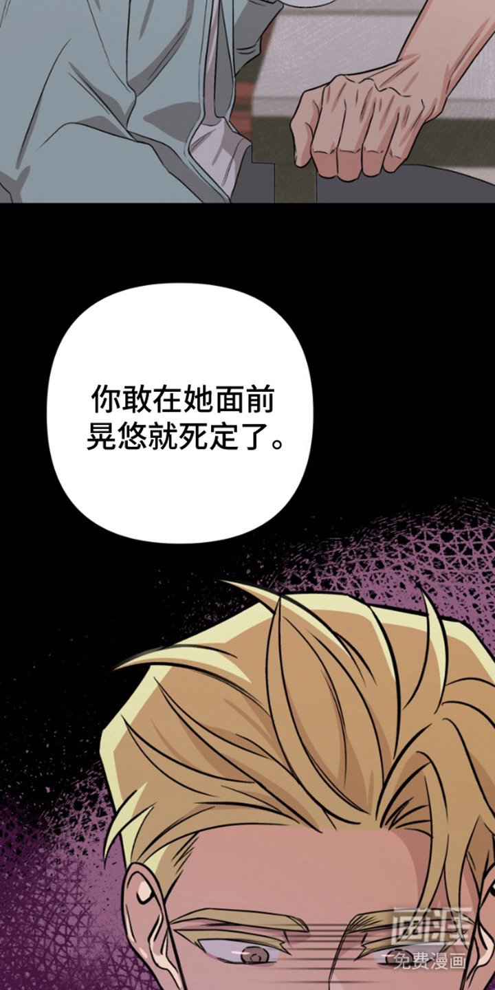 第2章：敌对态度