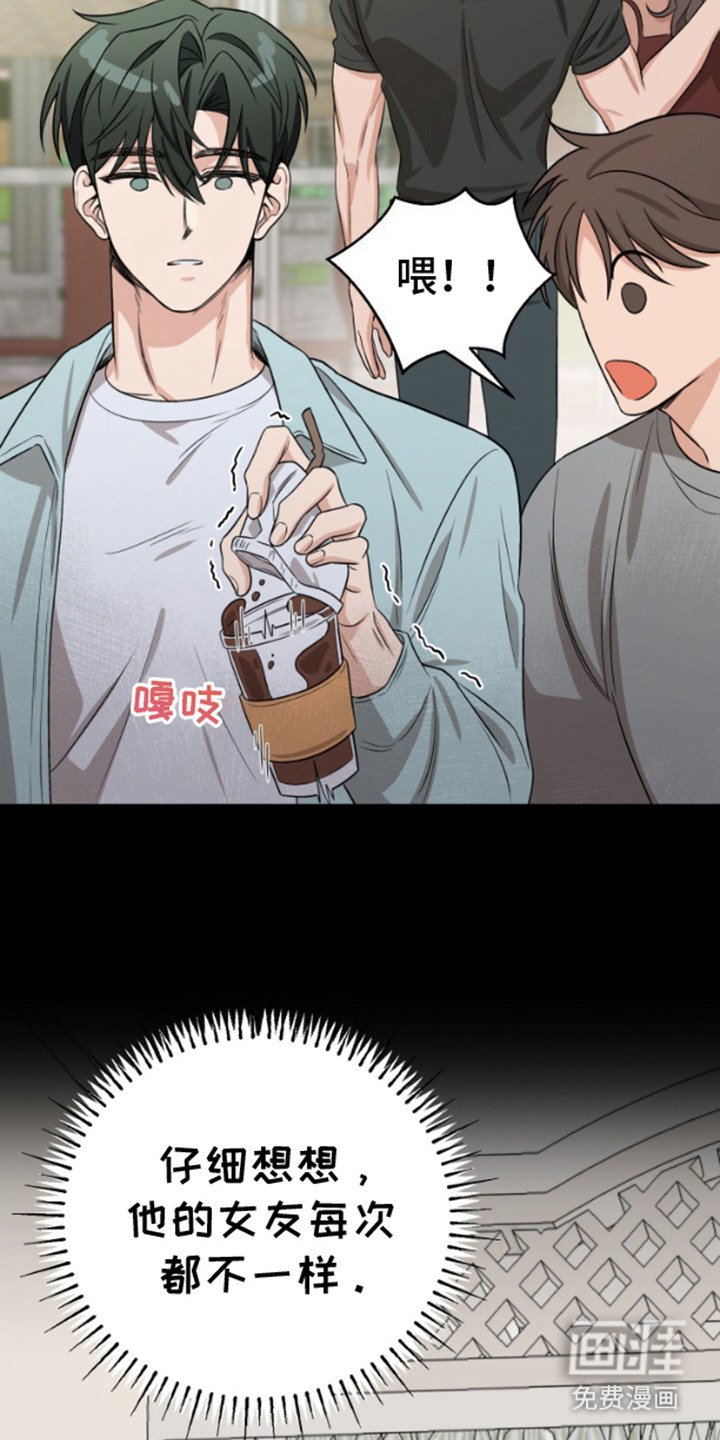 第2章：敌对态度