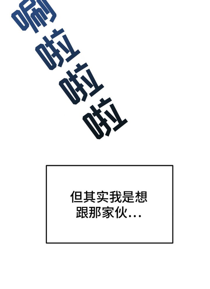 第2章：敌对态度