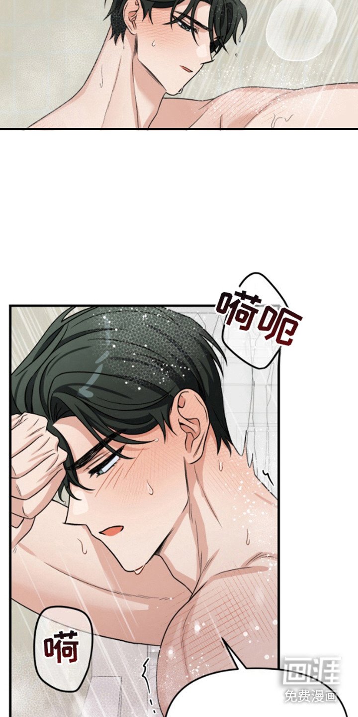 第3章：幻想