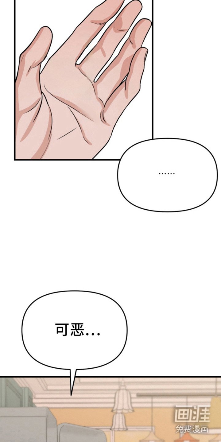 第3章：幻想