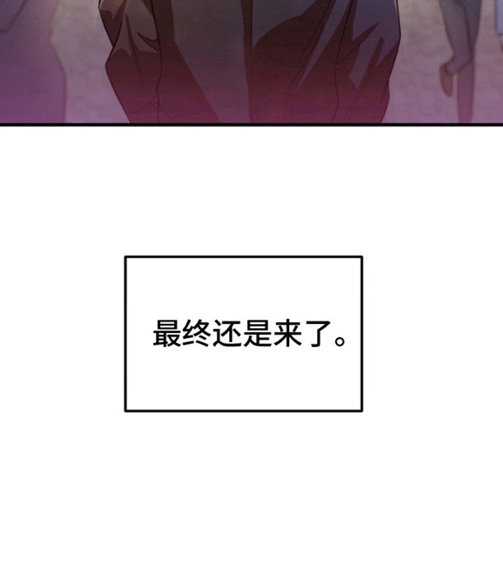 第3章：幻想