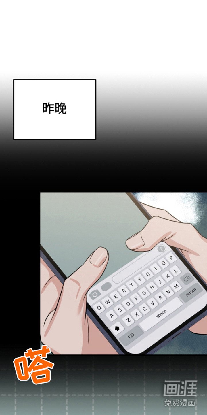 第4章：派对
