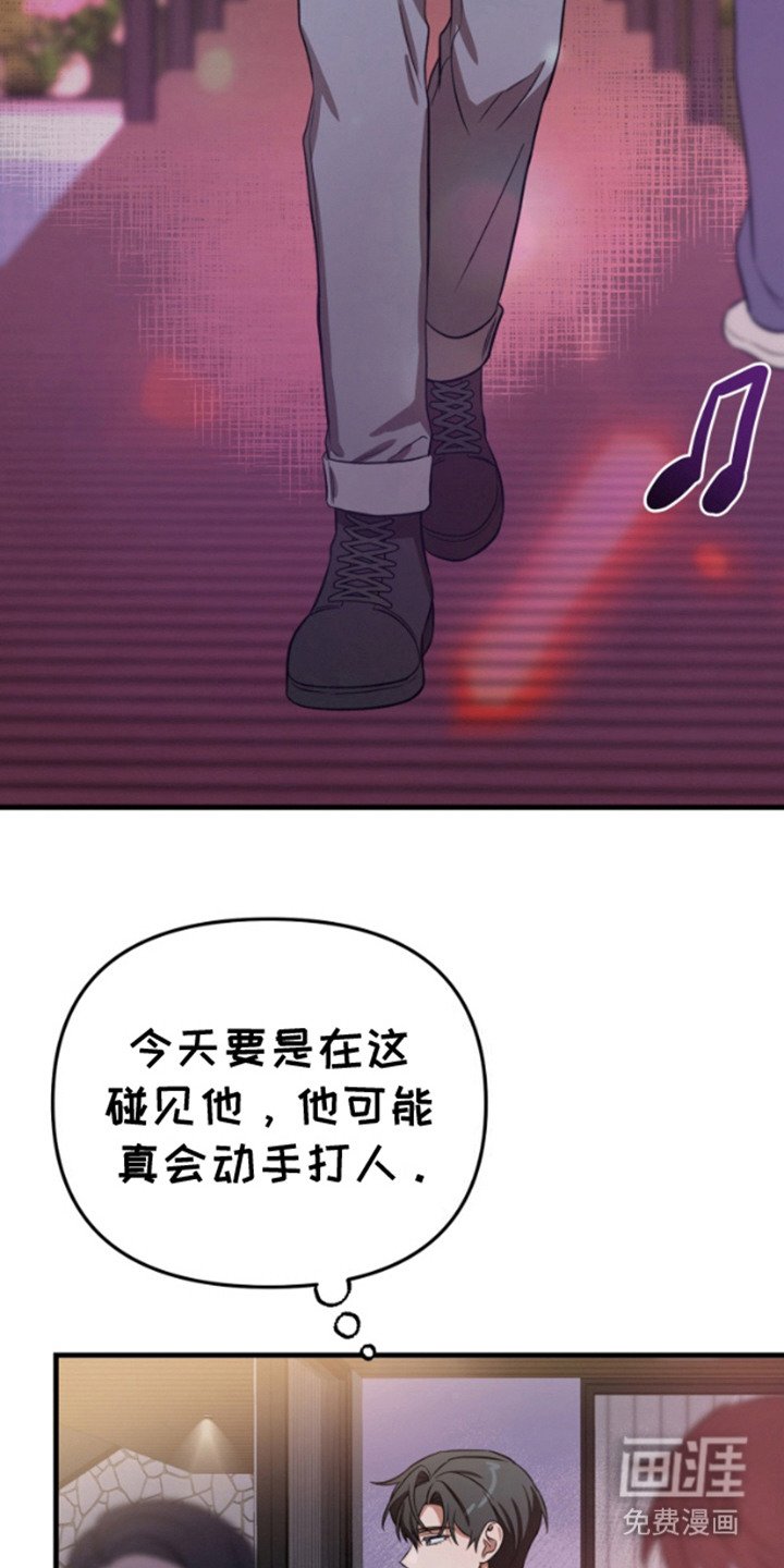 第4章：派对