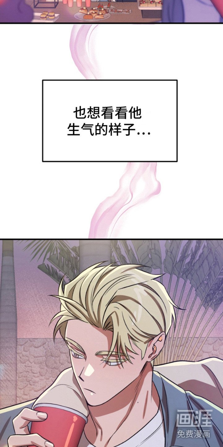 第4章：派对