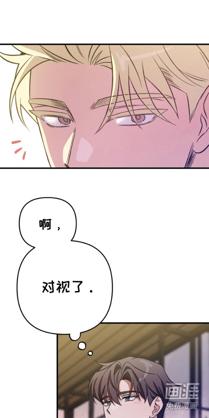 第4章：派对