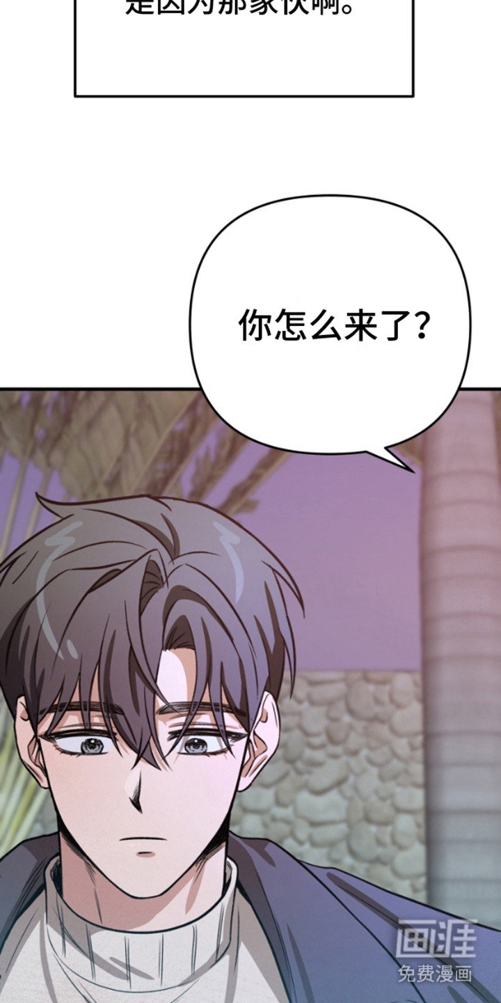 第5章：落水