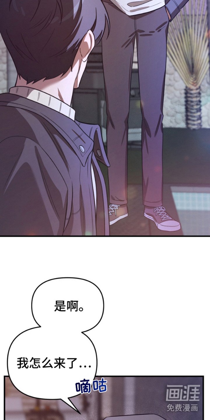 第5章：落水