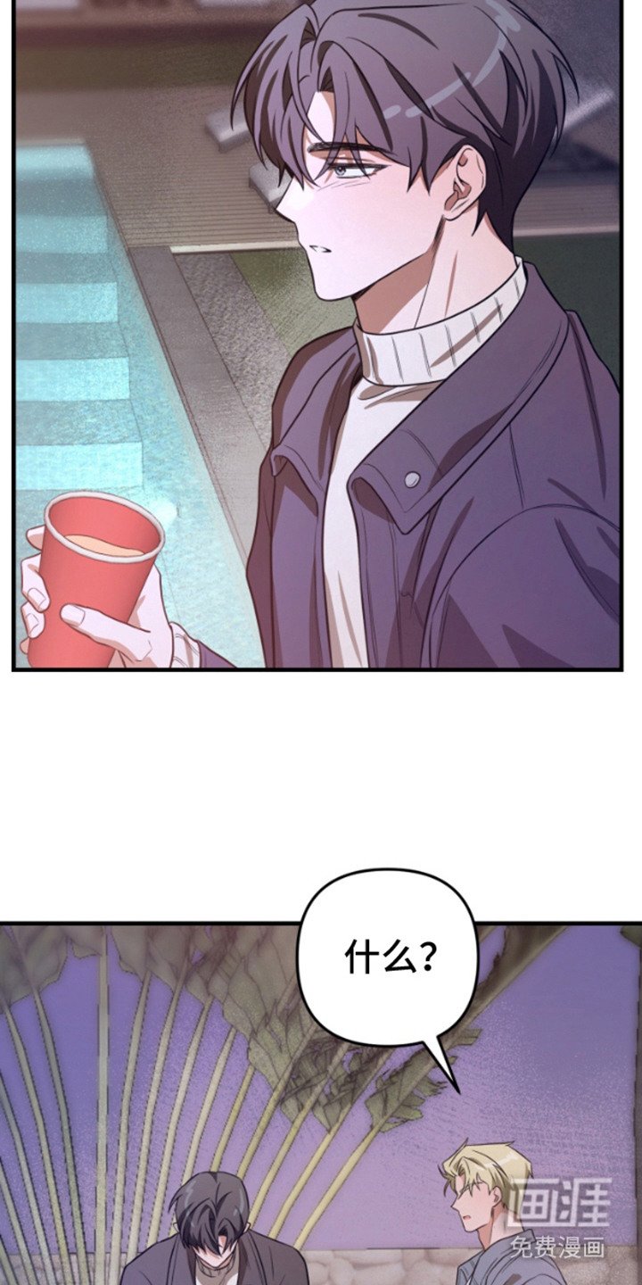 第5章：落水