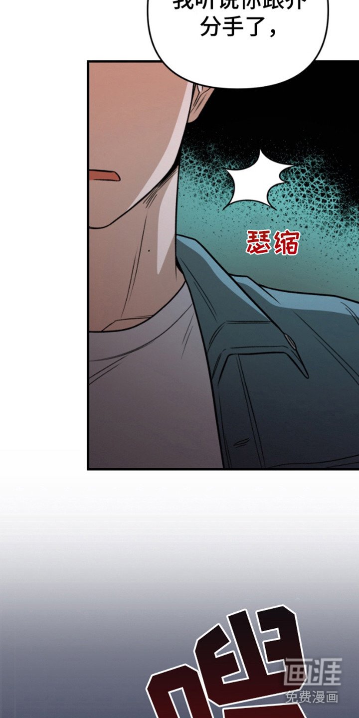 第5章：落水