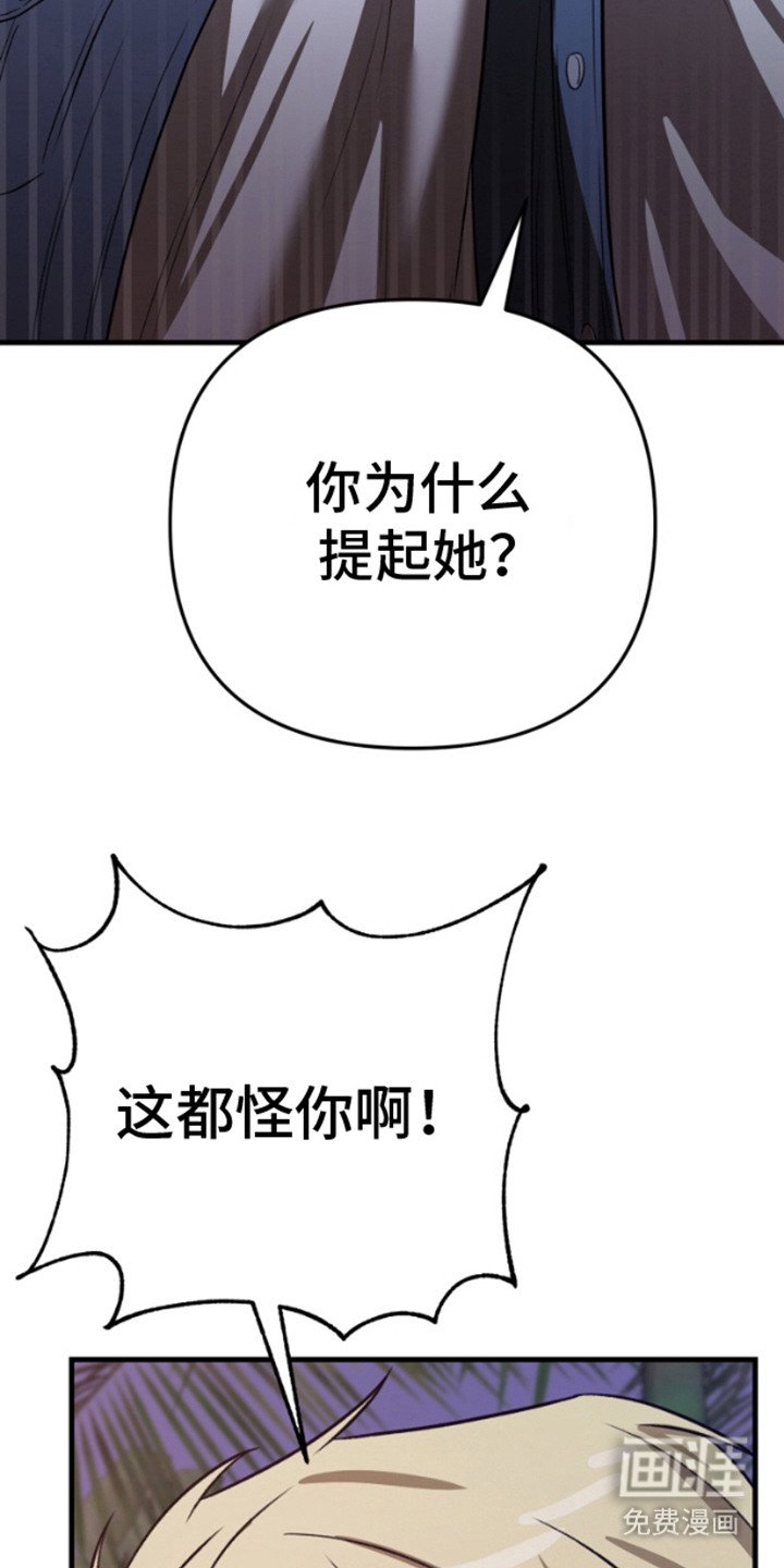 第5章：落水