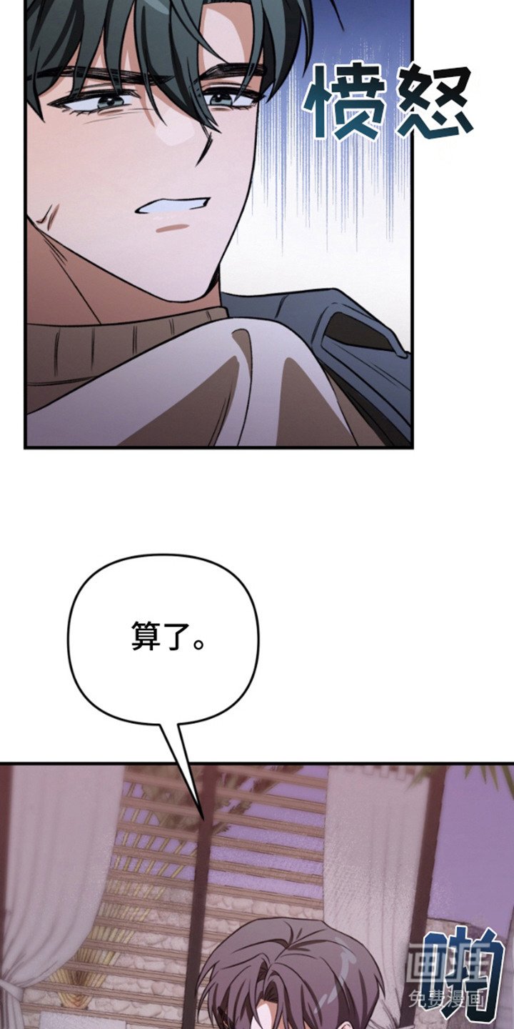 第5章：落水