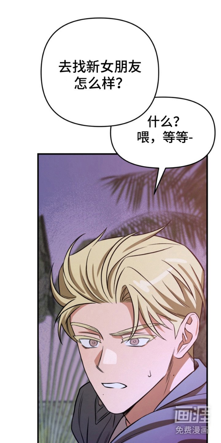 第5章：落水