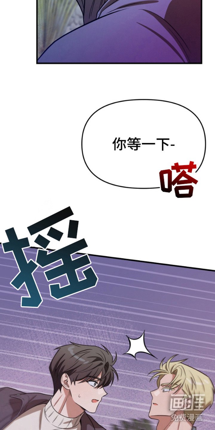 第5章：落水