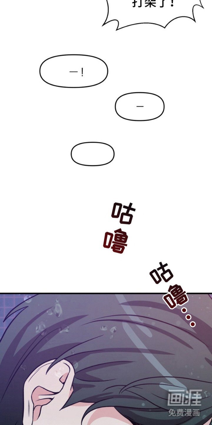 第5章：落水