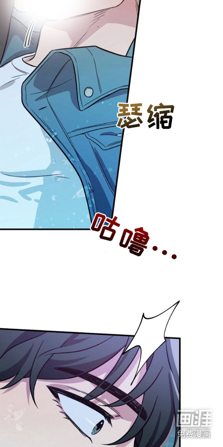 第5章：落水