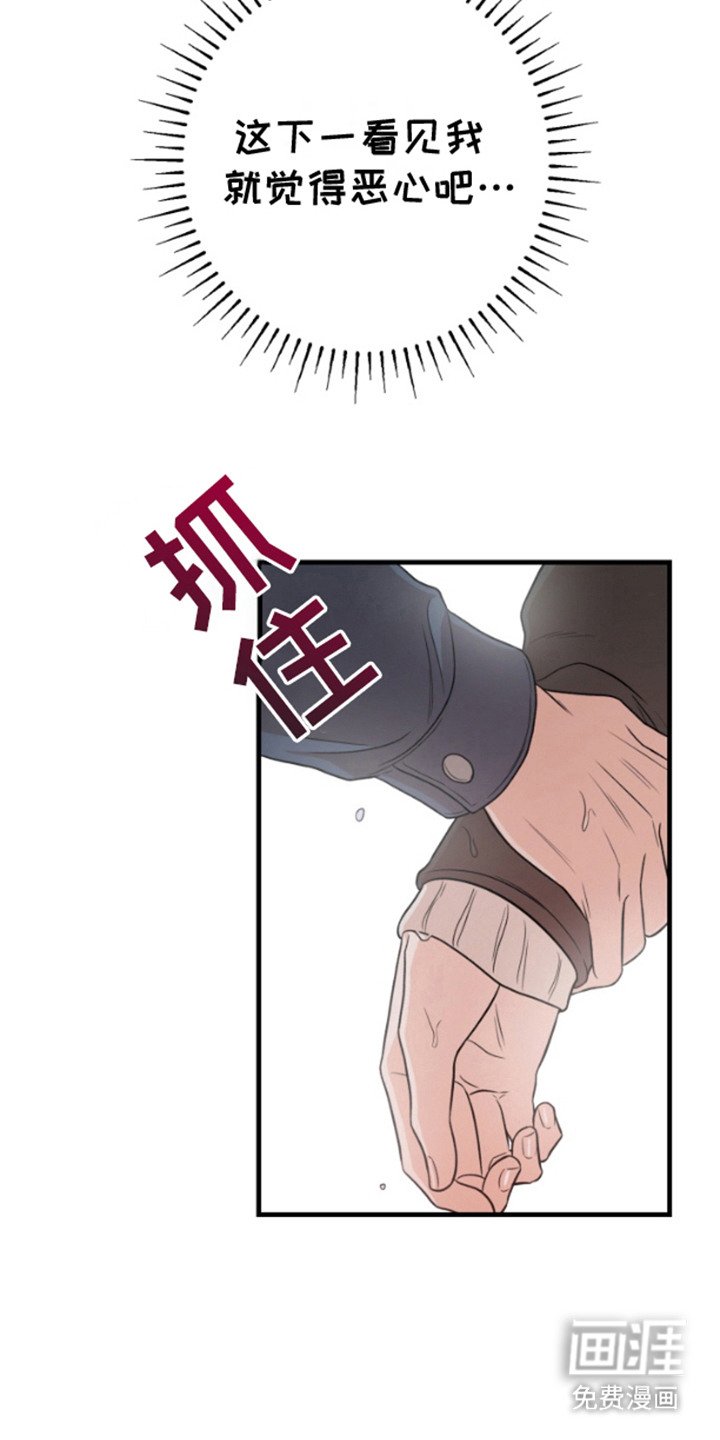第6章：牵手