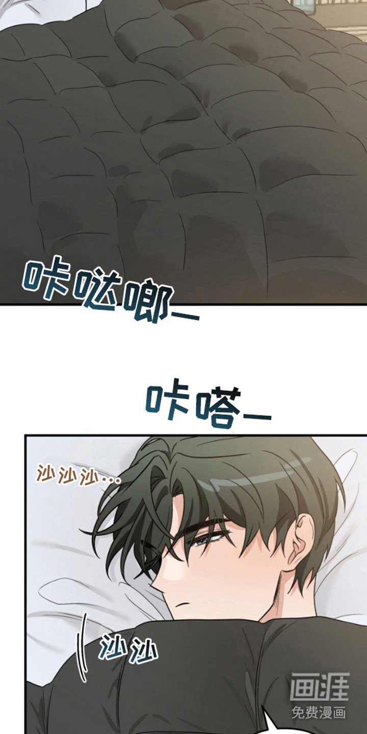 第7章：变成日常
