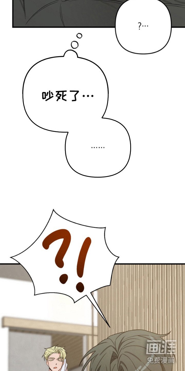 第7章：变成日常