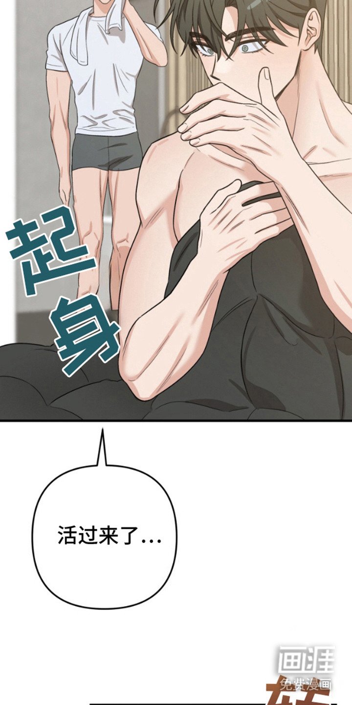 第7章：变成日常