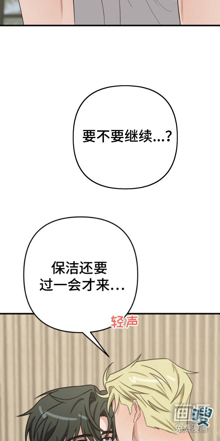 第7章：变成日常
