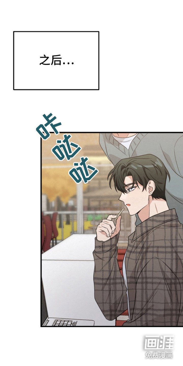 第7章：变成日常