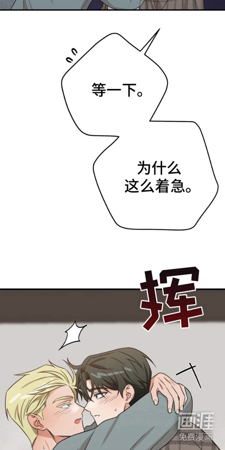 第7章：变成日常