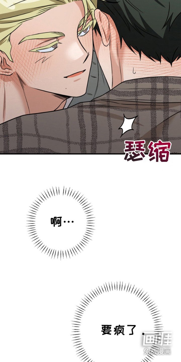 第7章：变成日常