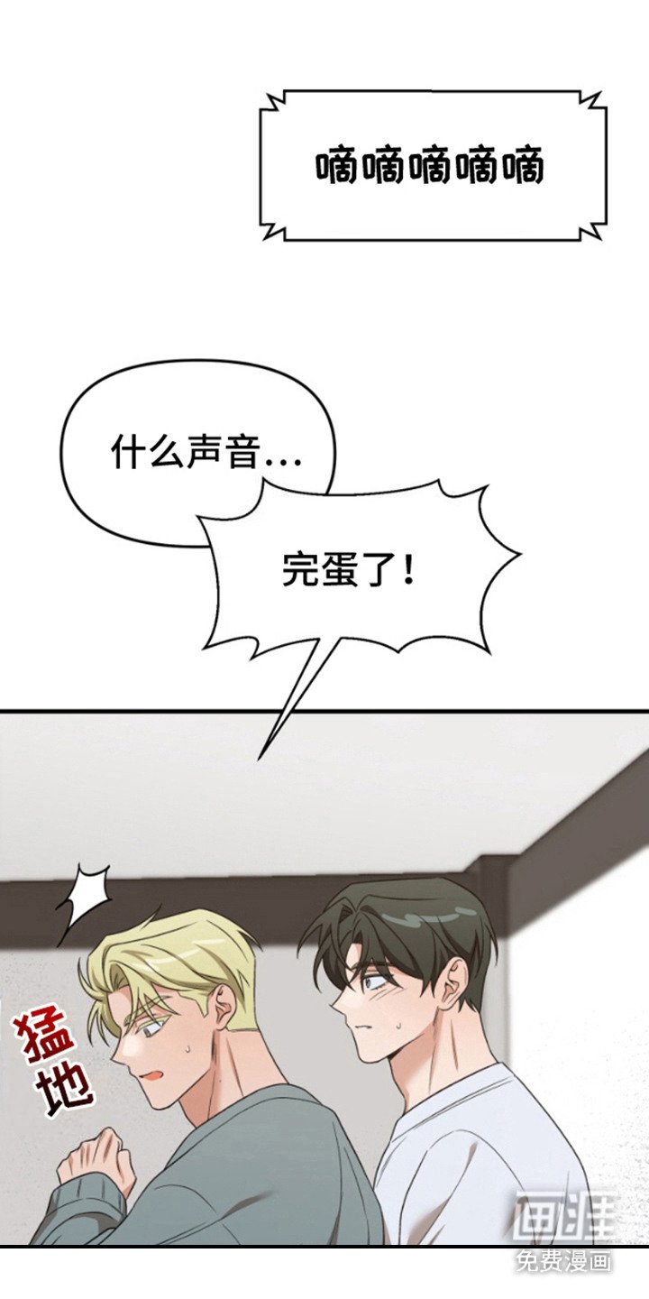 第8章：欲言又止