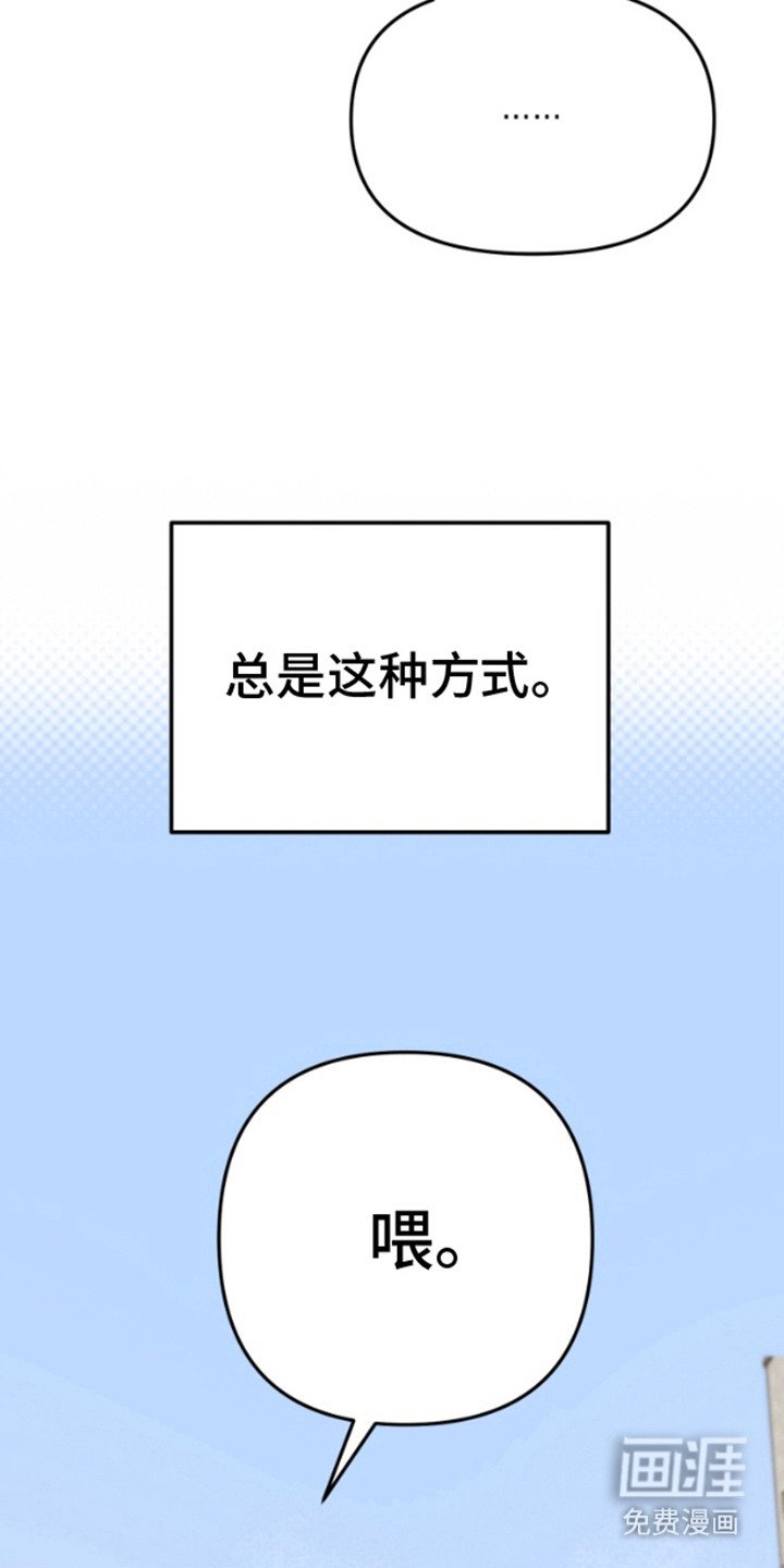第8章：欲言又止