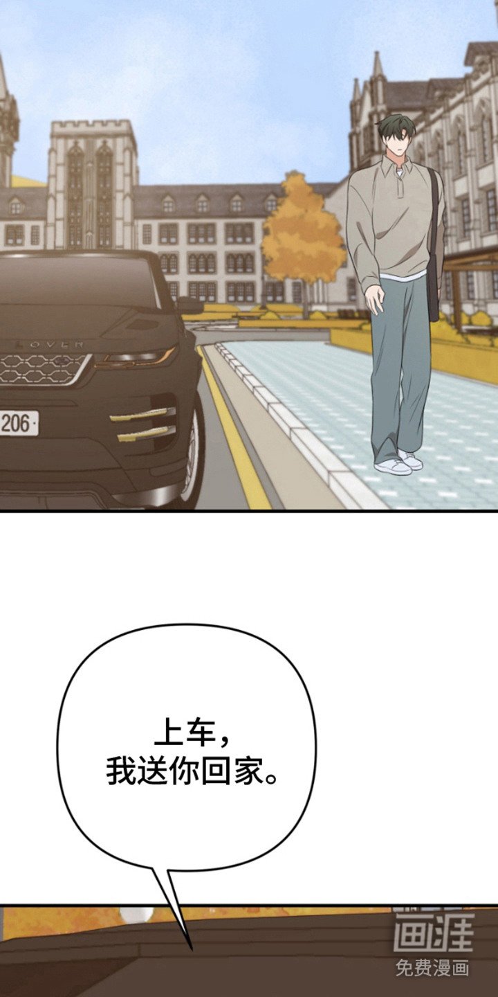 第8章：欲言又止