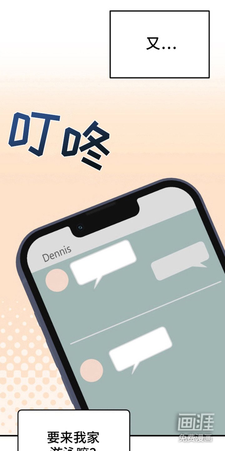 第8章：欲言又止