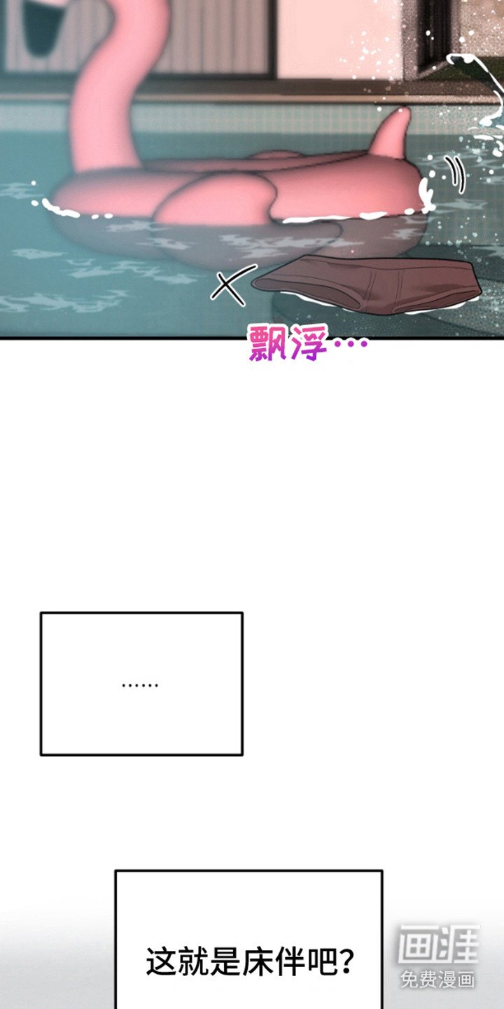 第8章：欲言又止