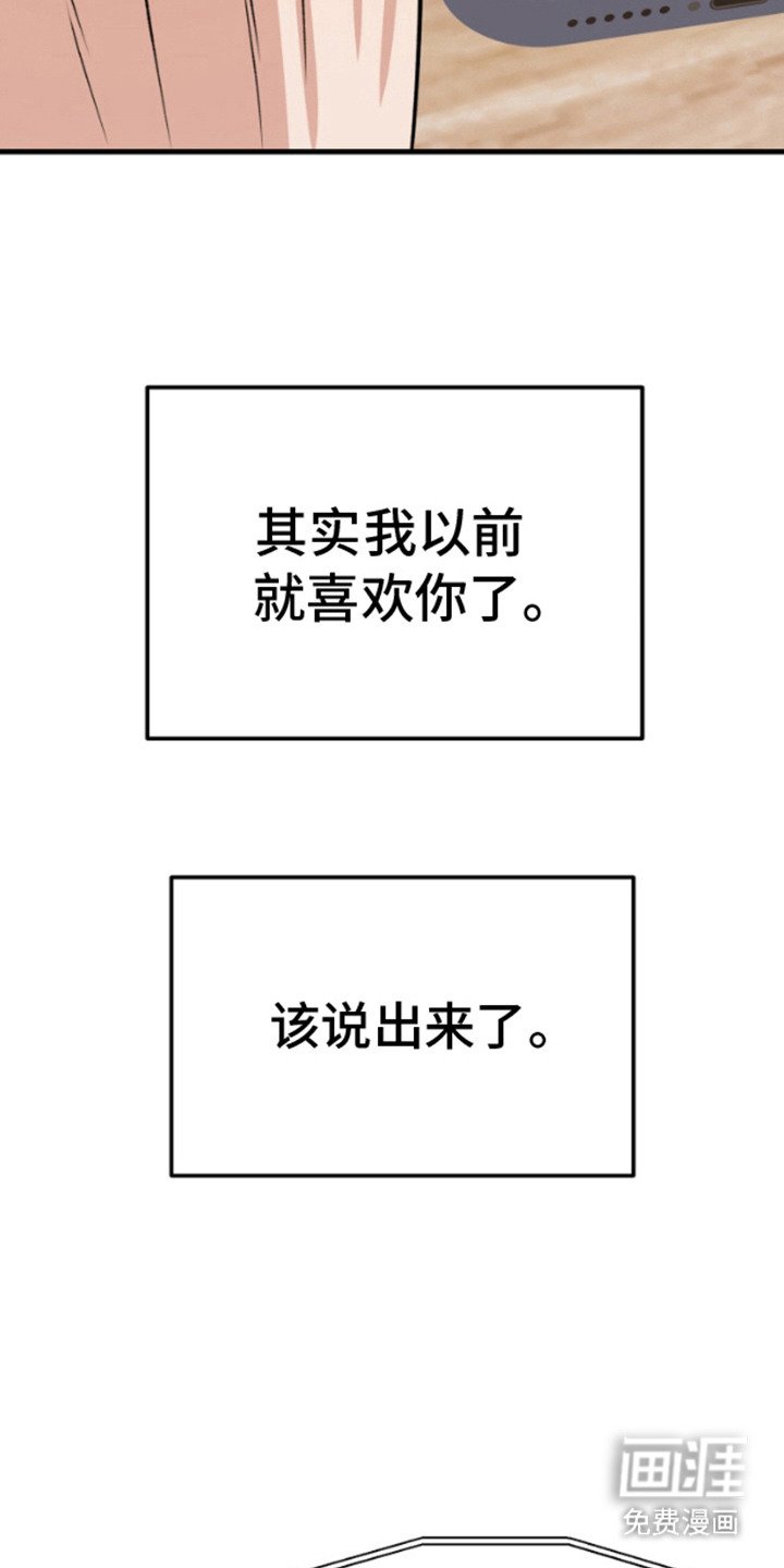 第8章：欲言又止