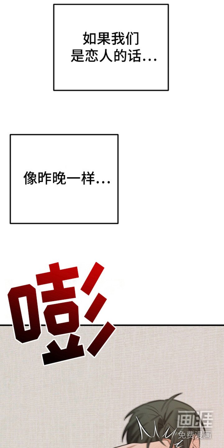 第8章：欲言又止