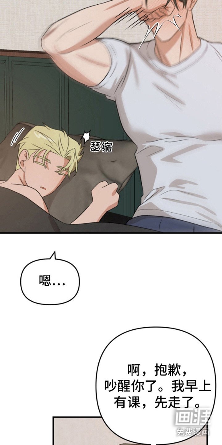 第8章：欲言又止