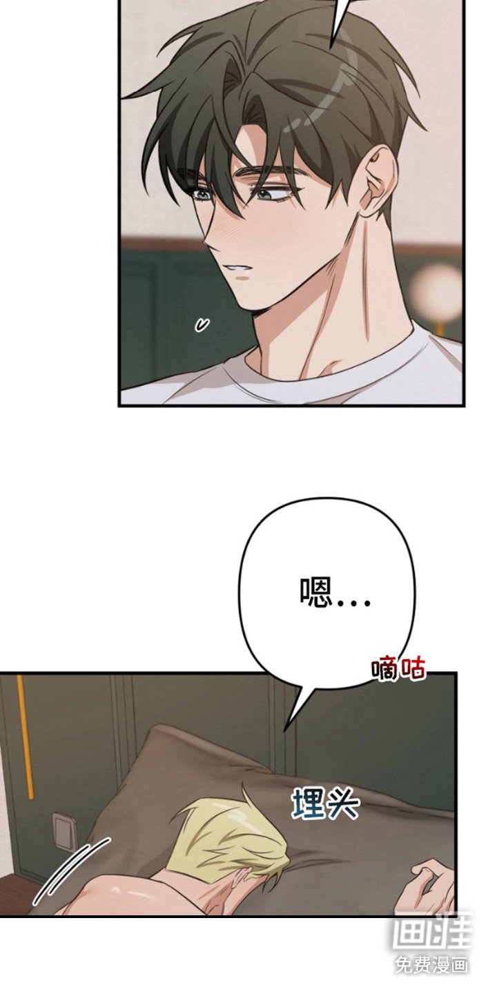 第8章：欲言又止