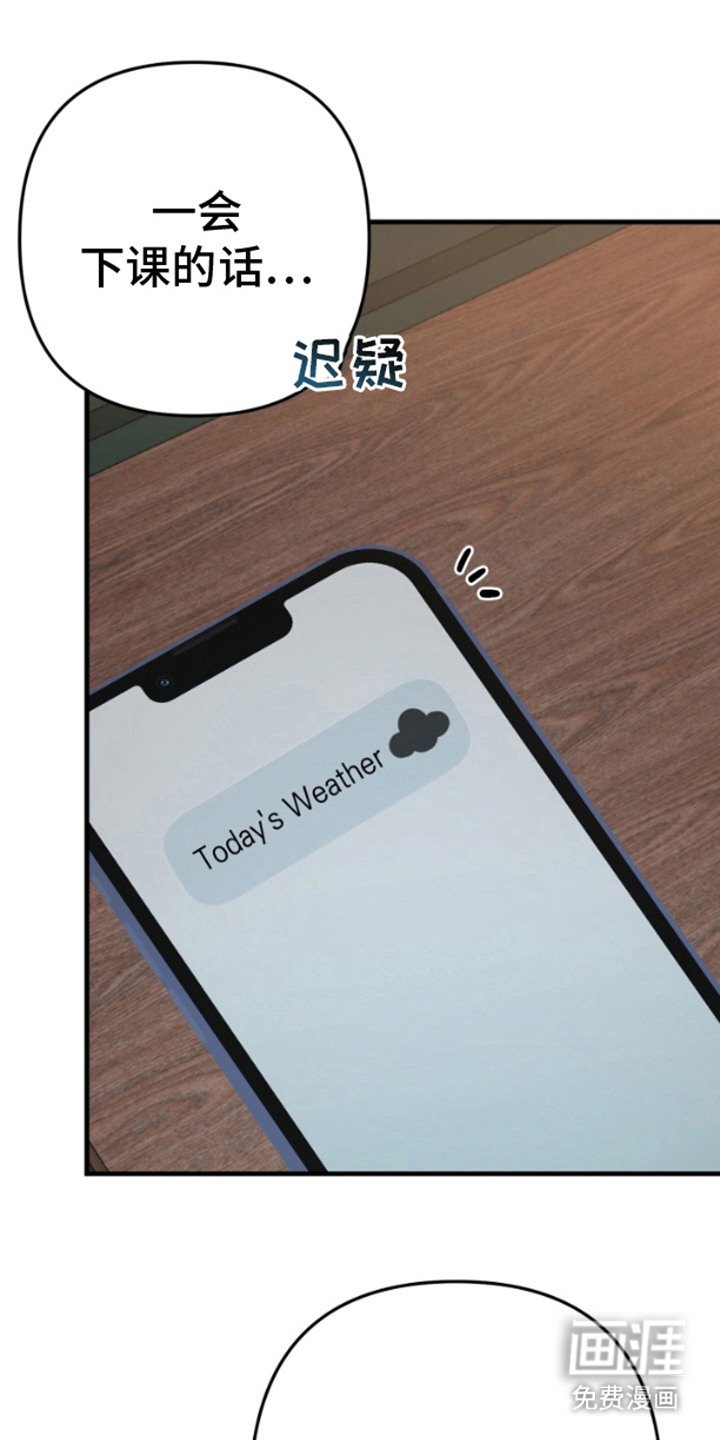 第8章：欲言又止