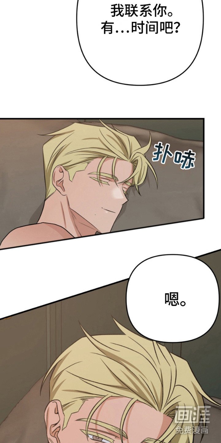 第8章：欲言又止