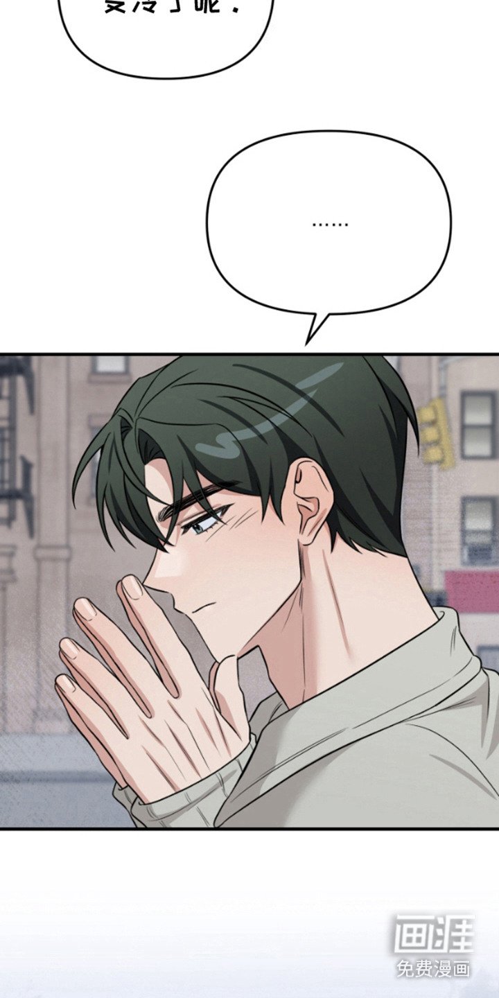 第9章：目睹