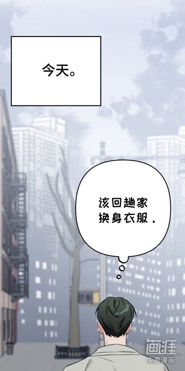 第9章：目睹