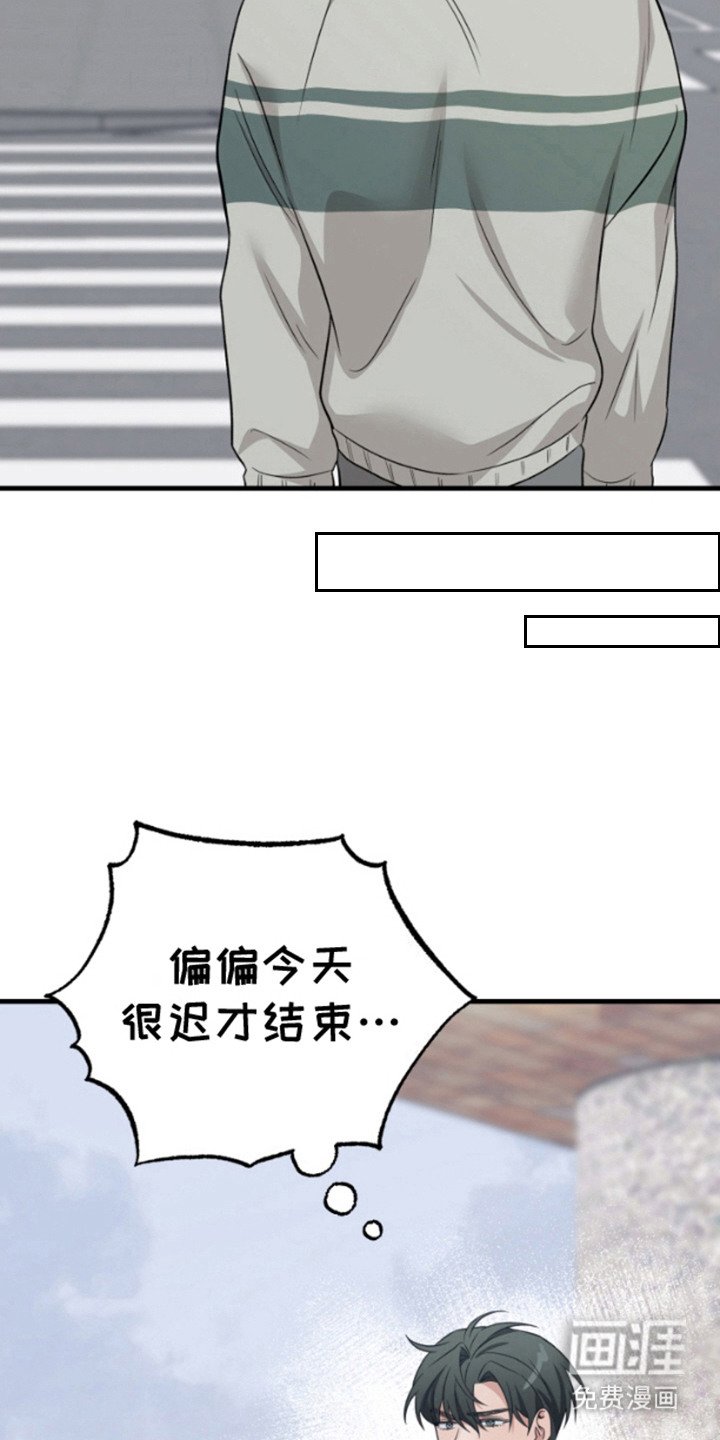 第9章：目睹