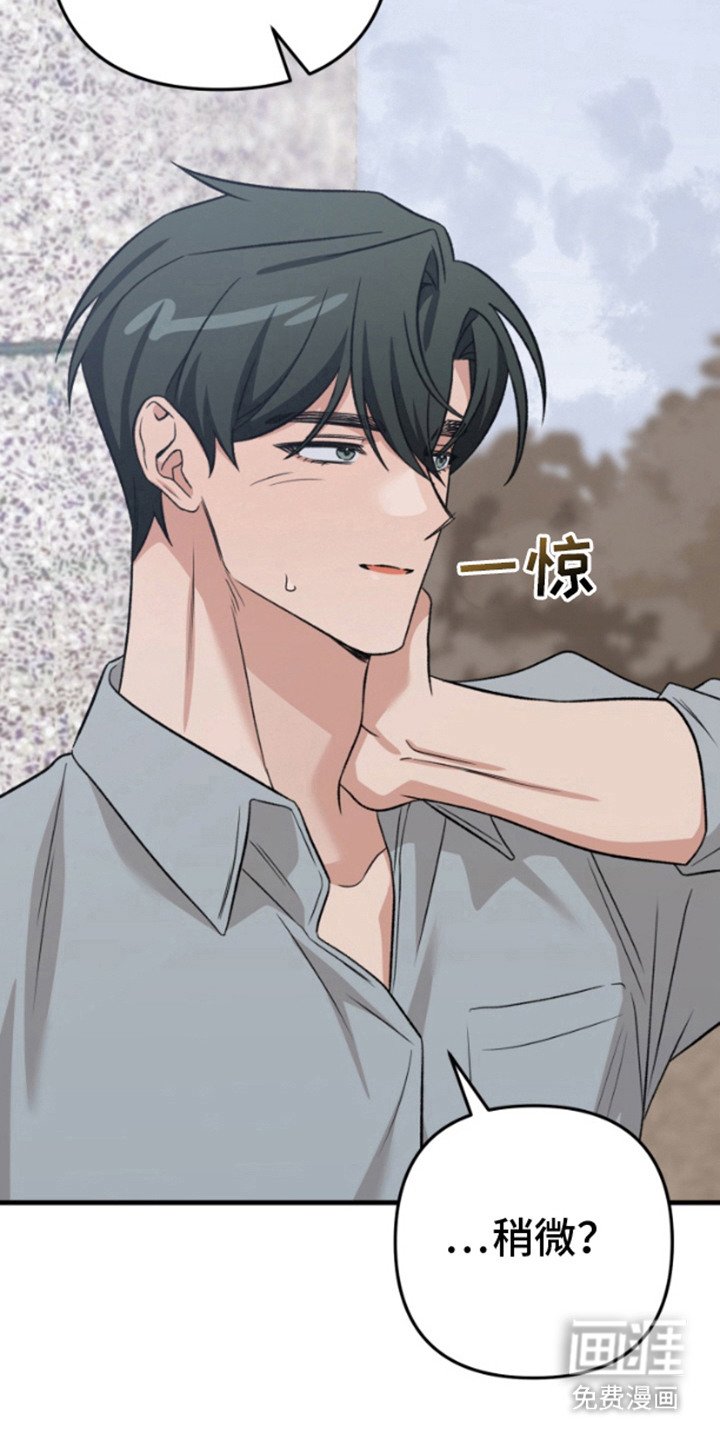 第9章：目睹