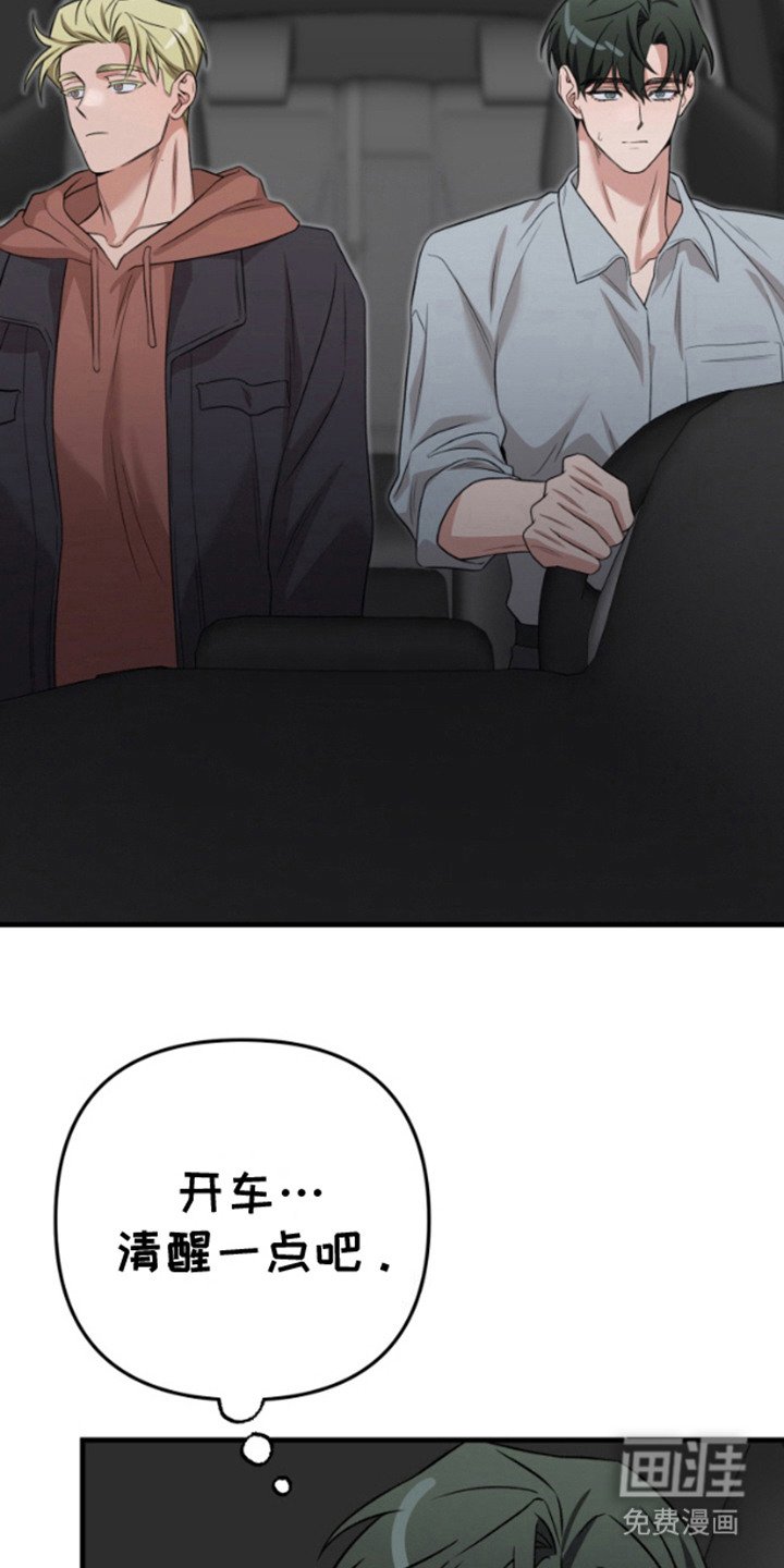 第9章：目睹