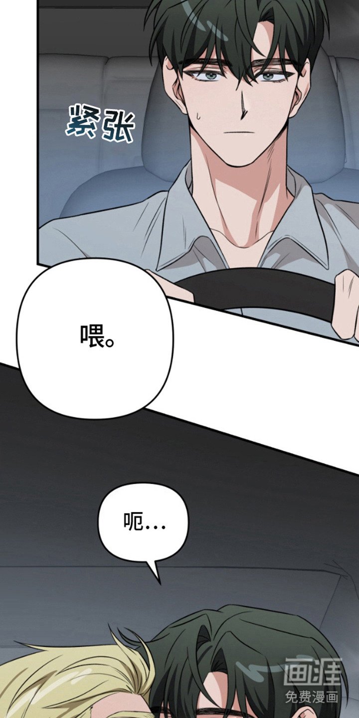 第9章：目睹